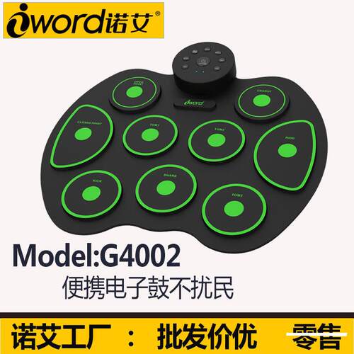 专MOQ跨境爆品亚能马逊电架子鼓成人电业版演奏乐器智家用便携式