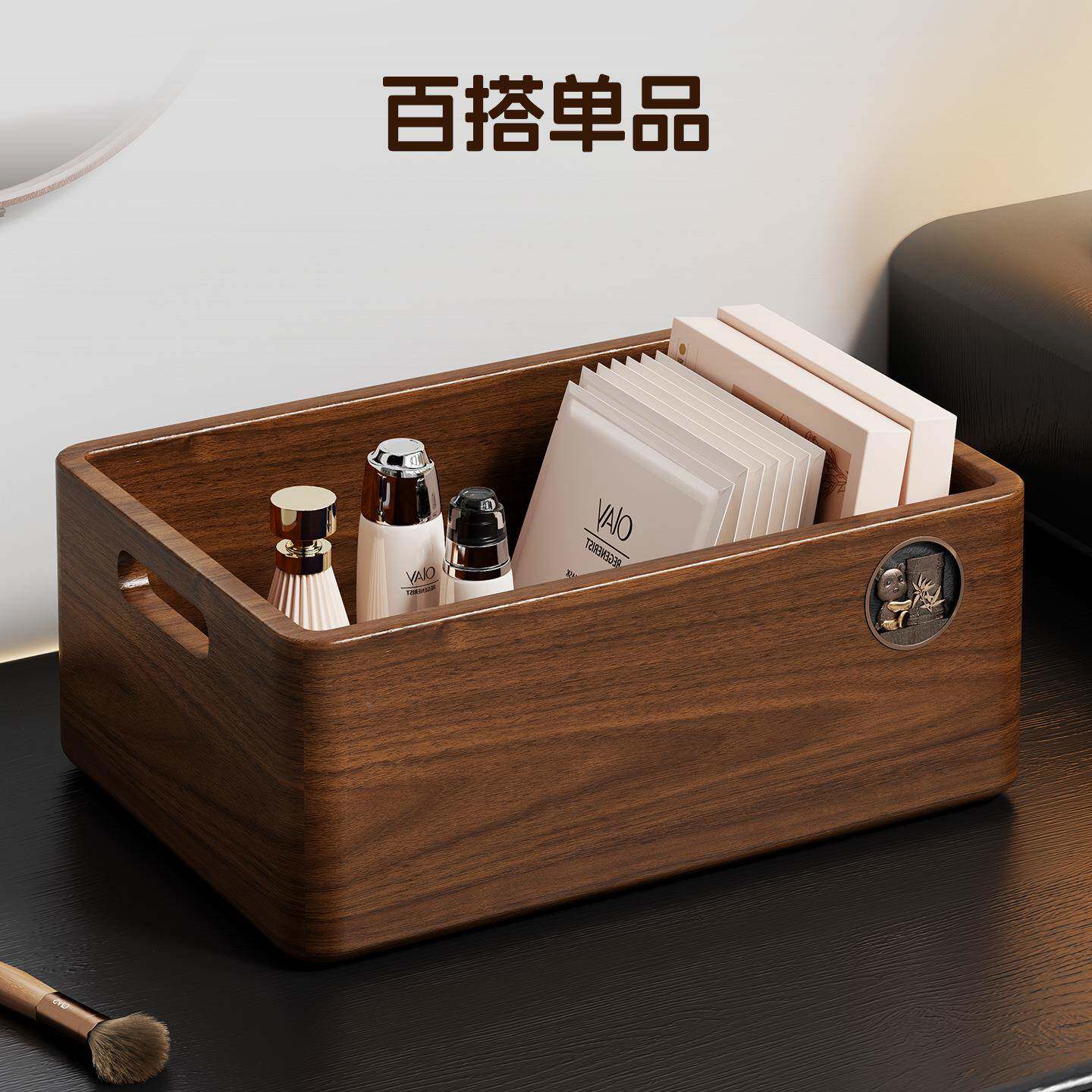 实木收纳盒桌面杂物整22951221理篮中台式梳妆洗收纳箱漱台方形储