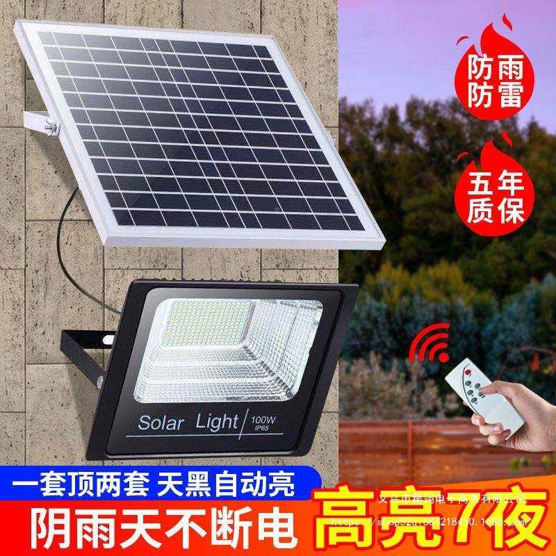 人体应灯太阳能挂灯水路灯太壁阳能庭院感灯超亮灯照AOE明家防用