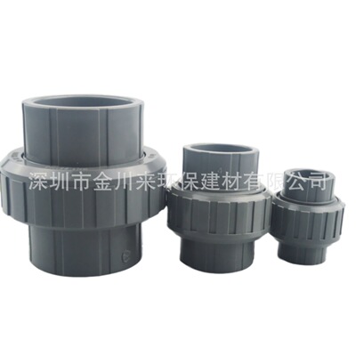 台塑南亚塑胶PPVC-U管 国标 DN80 De90mm 3寸 UPVC给排水管