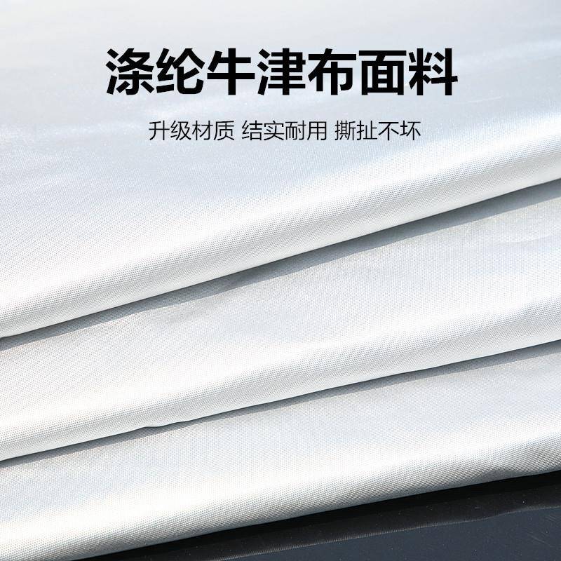 汽车车车罩防晒防雨罩阳隔热遮罩四季597用加厚通防衣雪套全罩外