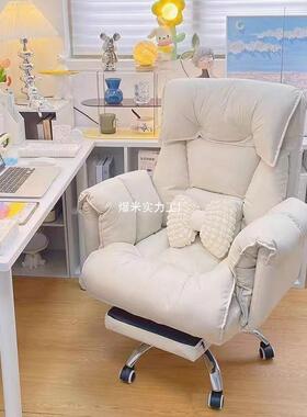 PUZ电脑背椅子懒人沙发椅久电竞椅家用椅靠可躺坐升降公直办播椅