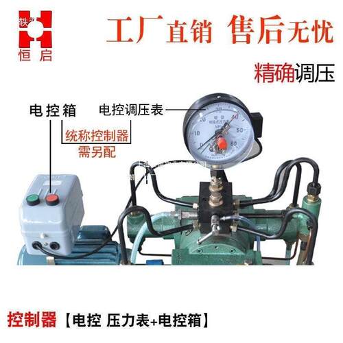 电动打压泵恒启管道压四缸高压管打压机泵4dKJH试机sy25-100水0公