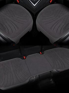 CZI小件四季通用汽车坐垫透三气座垫麂皮绒三套车翻毛皮坐垫件套