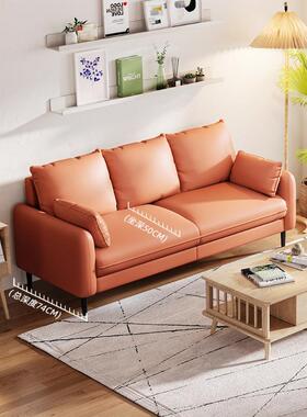 小BZ_102-2户型科技0布沙发客厅休息区接待2二2新款服5装店办公室