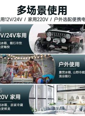 科亿德6W压缩机制冷11592V24V20V车两载冰箱车0家用双开门冷冻2冷