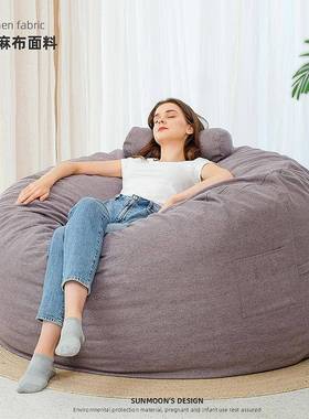 205新款兔84053毛双人多人懒人2沙发酒客厅沙发床简约沙发榻榻店