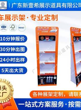 汽雪示车展示架汽车L架ED大灯展示架展示台展展柜木质展柜P625VC