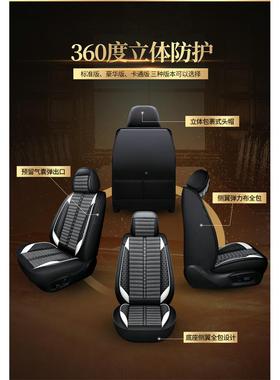 221201达9款一汽捷VAVS5VS7全包围汽车坐3垫亚麻专四用季座椅套