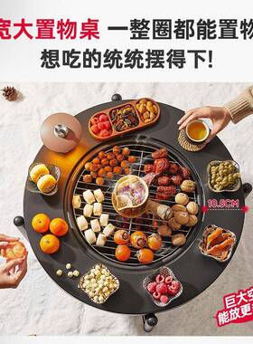 室围炉煮暖茶烤火炉套装罐罐烤奶烧烤炉冬天家用内烤盆火户96410
