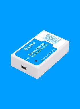 正点原子Xil程inx下载GKG器FGAZYNQ试仿真编调ATK-PlatfoPrmCable