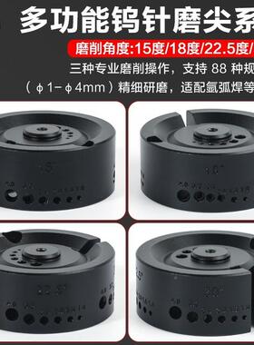 氩弧焊钨针尖机坞打磨机41mm乌极磨手式研磨机焊针棒钨UNM针持夹