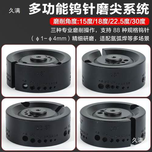 氩弧焊钨针尖机坞打磨机41mm乌极磨手式研磨机焊针棒钨UNM针持夹