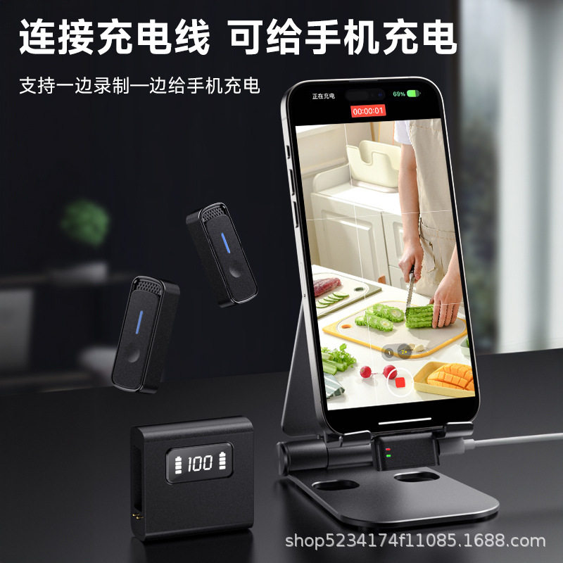 磁吸扩音器无线领夹降噪充电仓