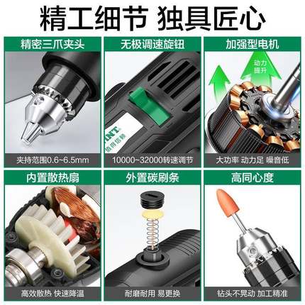 珉达五金小型电切割机持手木板金UHD属瓶陶瓷切割家用酒小锯