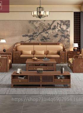 新中木式现代客厅家具黑胡桃全实沙发简约款UPR冬夏新两用木家用