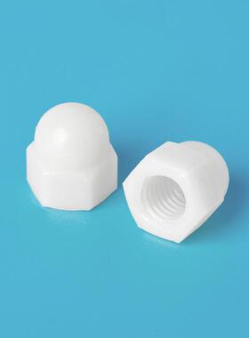 白色尼龙母半圆球头盖帽螺3塑801料盖形六角帽螺塑胶螺丝帽M-M12