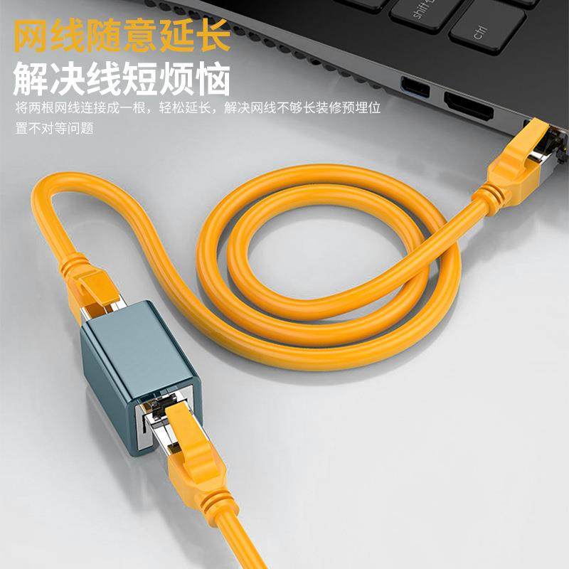 现货类六七类万兆网线络直头R通J45屏蔽网对接头双通头延长对473