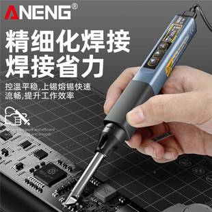 新万型智能电烙铁带用表功能796W便携式 恒温66W大功率873079W维修