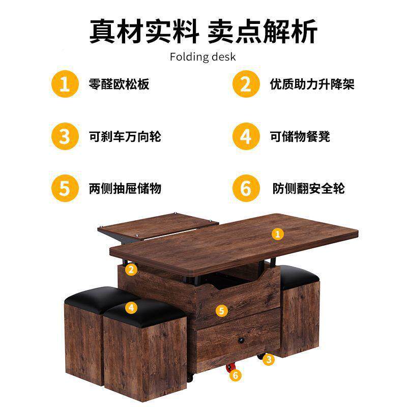 升降简多功能几餐桌两一体式客厅约家用可折叠用移动56459小户型