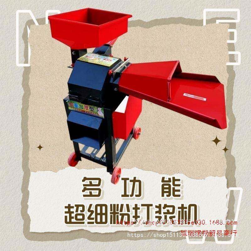 新款超细牧养草青草粉碎机秸浆机秆干湿两用多GMM功能打铡草机殖
