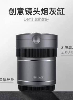 Z2J车载烟灰缸车内带盖照明多功能车家两用个性创意车用带led烟灰