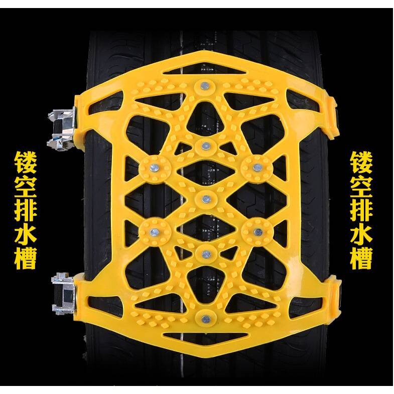 牛筋加厚汽车轮胎防滑链雪地链条小轿车SUV通用型越野车防滑链