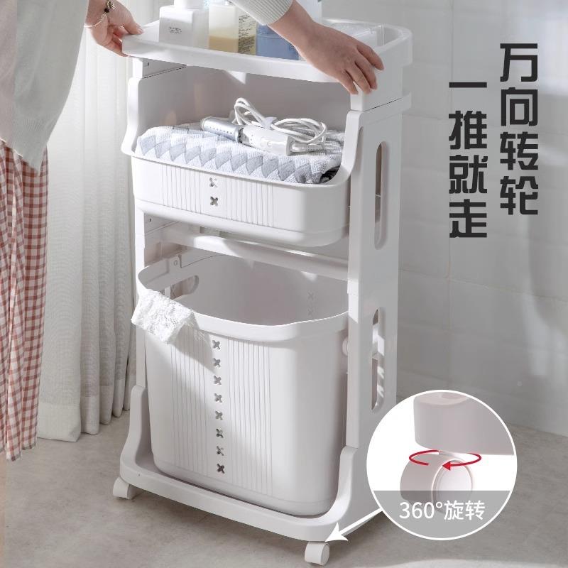 收纳筐多功能料洗衣篓包大号分类整理脏置衣篮物架ltao1006塑浴室
