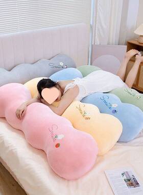K1V长条云朵女生可爱睡觉床上专用夹腿靠枕沙发枕头侧睡床头靠垫