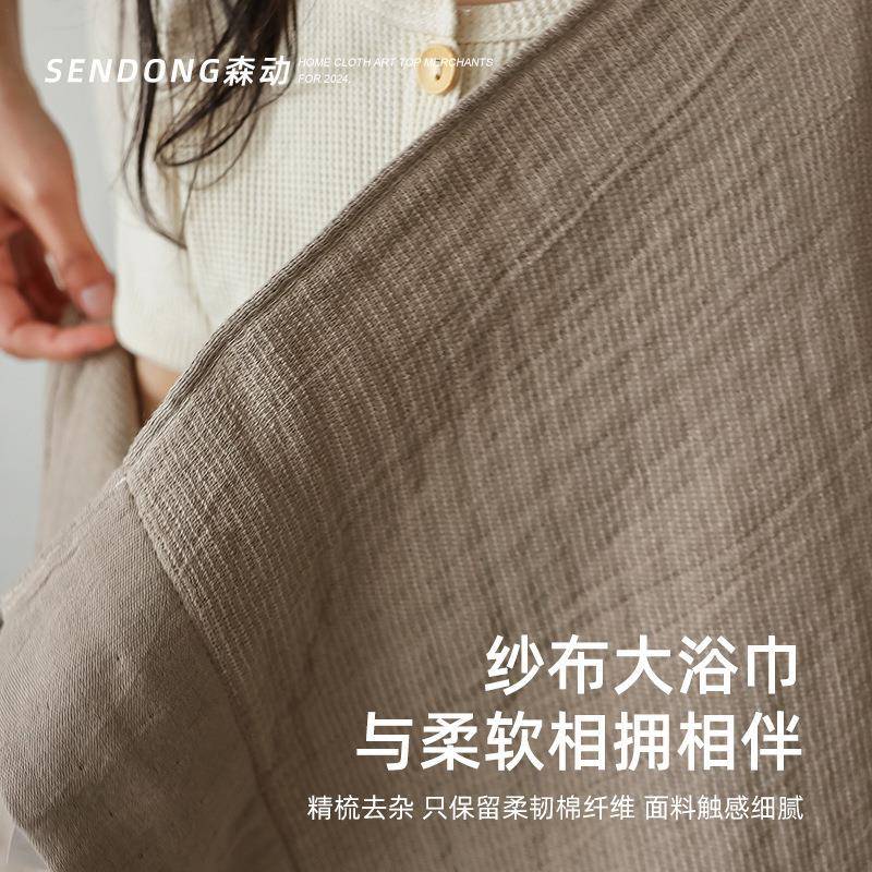 类素色布纱浴巾用纯棉全棉%男士洗澡家吸水速干情侣款67689裹巾