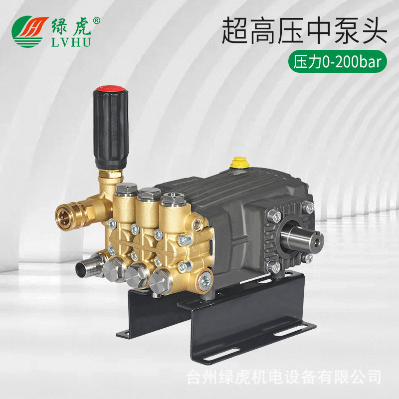 绿虎24轴超高压洗车机泵头外轴2.2/3/4/200kg压力清洗机泵头