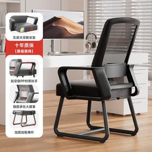 电脑椅书子久坐舒服职员办公舍椅适宿座椅家用学TNP舒习桌椅厂