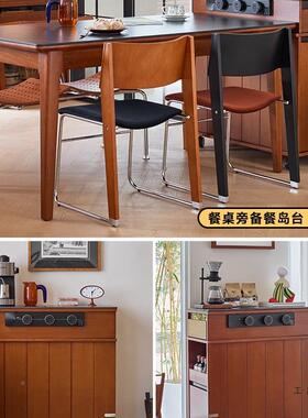 中古风台移动实木岛小柜单独户型带62453岩板餐桌一体复古岛可台