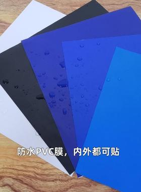 蓝色自黑粘海鲜池背景贴纸色EFK水族箱贴纯色污鱼防缸纸贴