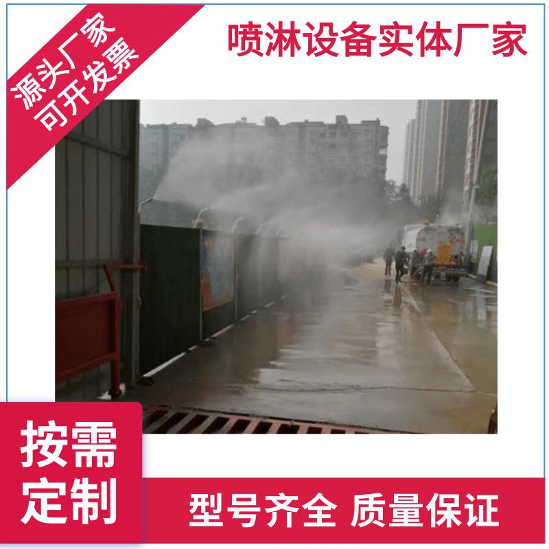 煤矿车间喷淋尘建筑地围挡造雾除尘KLY工喷淋设备区景造雾降系统