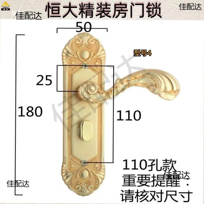 地产精装内门SG-5850常用金用入户防火门别墅工五程锁具通型