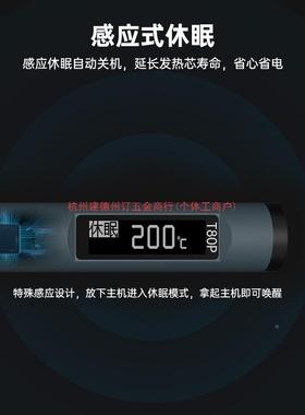 正点原子08/T80P智能烙铁100W便携式恒温焊台焊笔焊WRU电接家用维