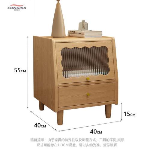 现代简约纯色实木LMS头柜型家用卧室中床小古风胡桃木主卧床头柜