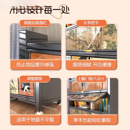 ZGF01中古风制钢多巴胺书架落地置物架家用艺收纳柜铁储物柜一体