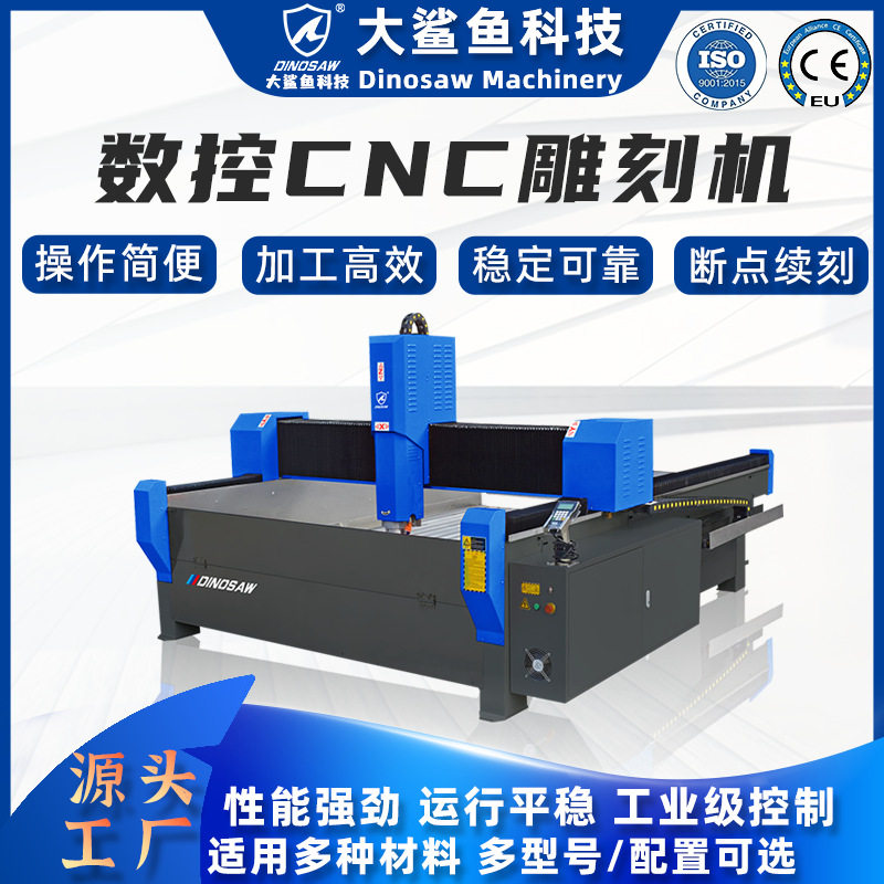 发泡陶瓷EPS线条数控雕刻机