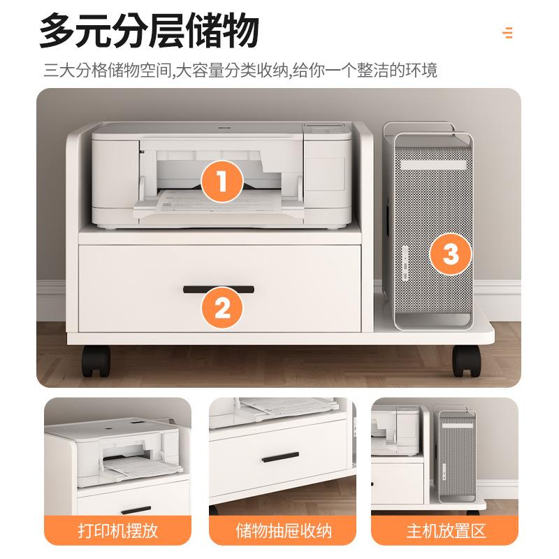 打架MPZ印机置物公桌上架子桌收纳架面置物多层架办办公室复印机