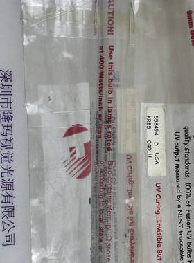 Heraeus贺利式    UV无极灯管   558494 D现货