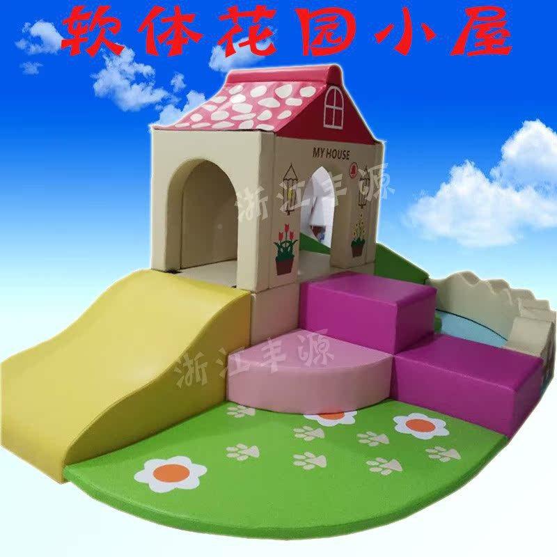 幼儿玩SVJ具室内大软体组合早教中心亲子爬滑钻洞感型统梯训练器