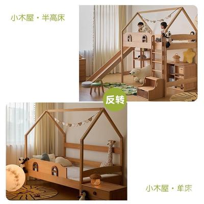 滑少年与树全木榉木儿童T230630半床男实孩女孩树屋床高飞屋城堡