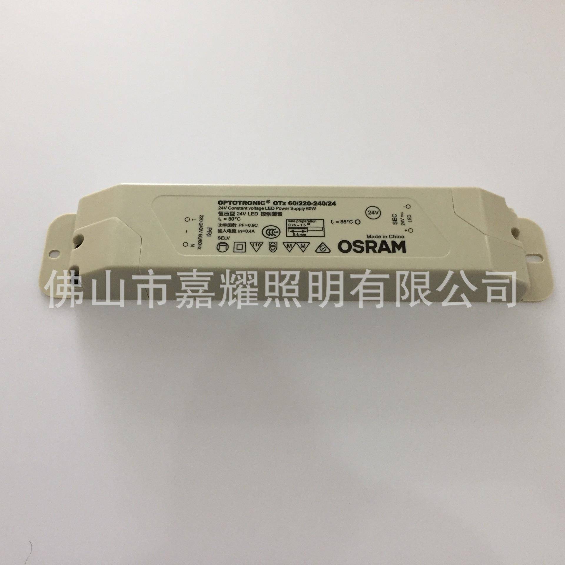 司OTZ朗OT6Z30W0W90WOPTOTRONI恒C压型欧24VLED控制装置图片