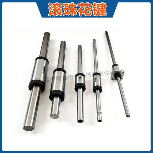 替L换IKO直线S轴承4LSAGL4LSAG4LSAGT4LAGF法兰UNW加长滚珠花键