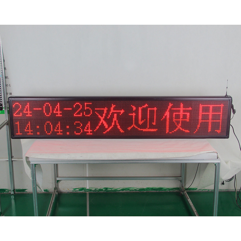 P10单红色LED室内单面电子广告显示屏滚动走字屏铝合金门头字幕屏