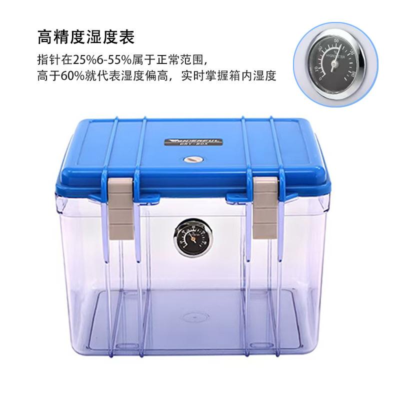 器万得福相机防潮箱防水防霉材干燥收纳箱大号高明除透湿DB-2820