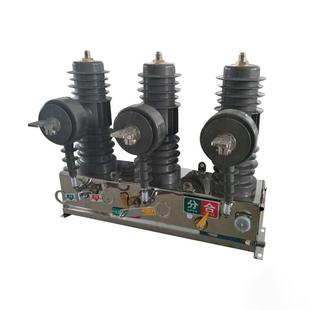 24压真空W断路器不空锈钢 630户外柱上ZW32 Z32真断路器ZW32 24高