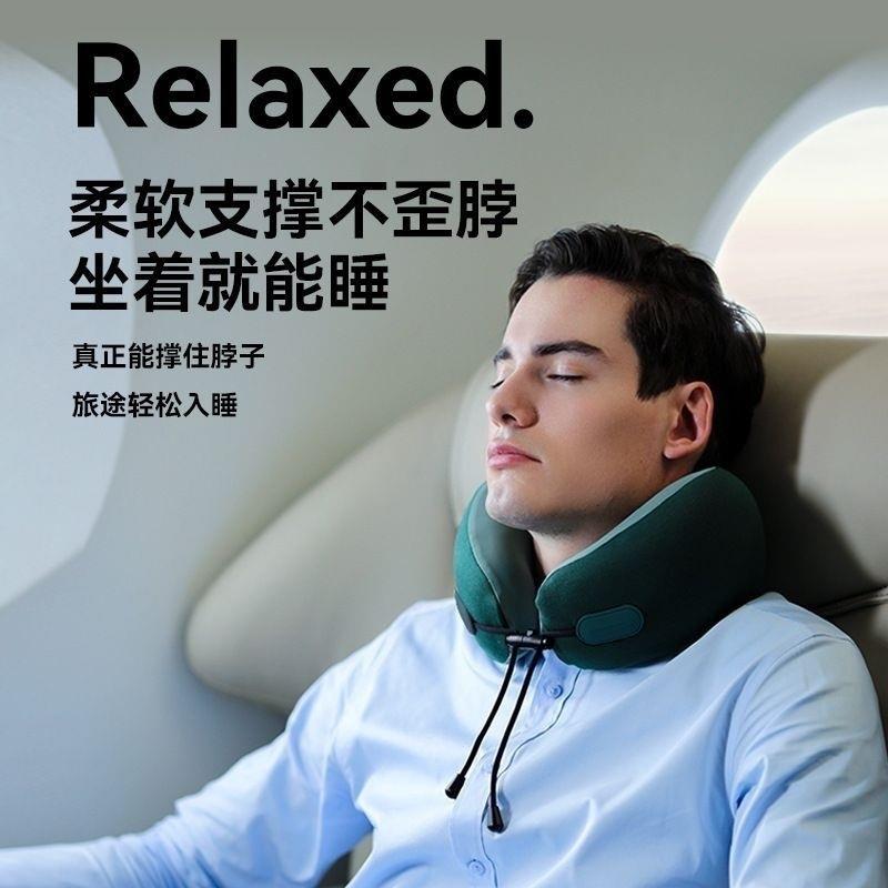 JG5EvGZtAyak5eryThin棉k旅行枕枕U型颈脖子头枕成人记忆护